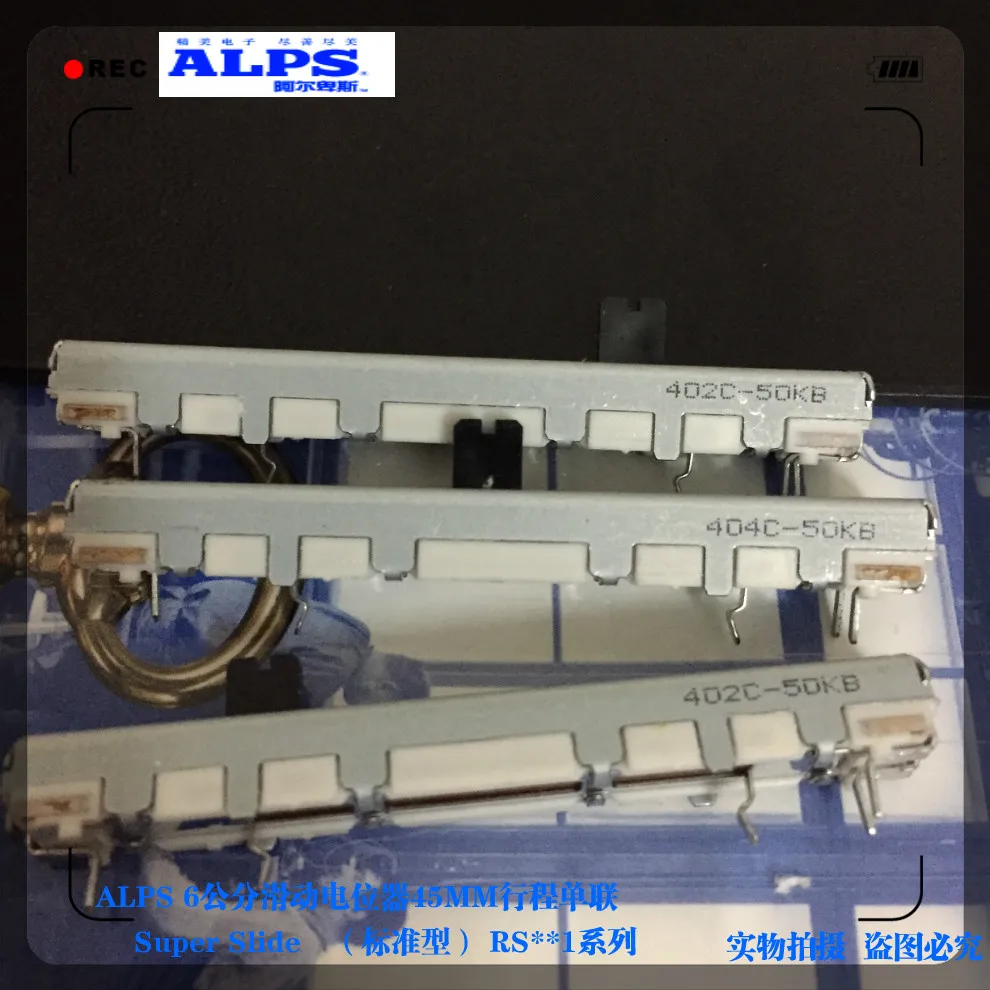 RS45 серии ALPS-переключатель прямые слайд Fader потенциометр 6 см 60 мм путешествия 45 мм B50K ручка Длина 5 мм