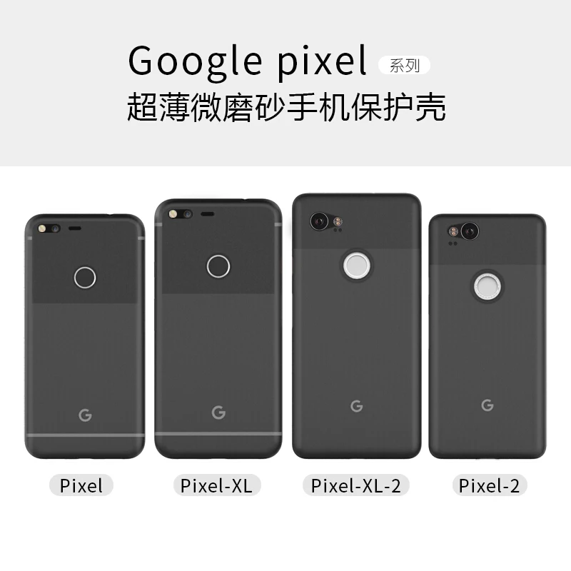 Новое поступление Dreamysow жесткий матовый PC чехол для телефона для Google pixel XL pixel 2 vpixel XL2 задняя крышка резиновая краска