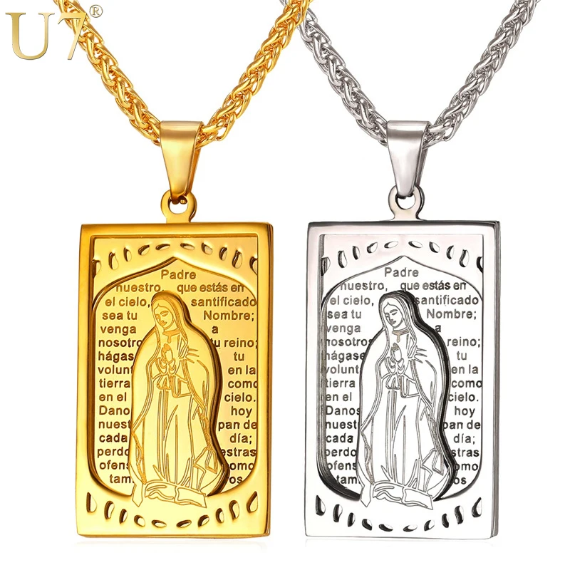 

U7 Square Pendant Necklace Vintage Gold Color Stainless Steel Catholic Religious Mother Virgin Mary Jewelry For Men/Women P1062