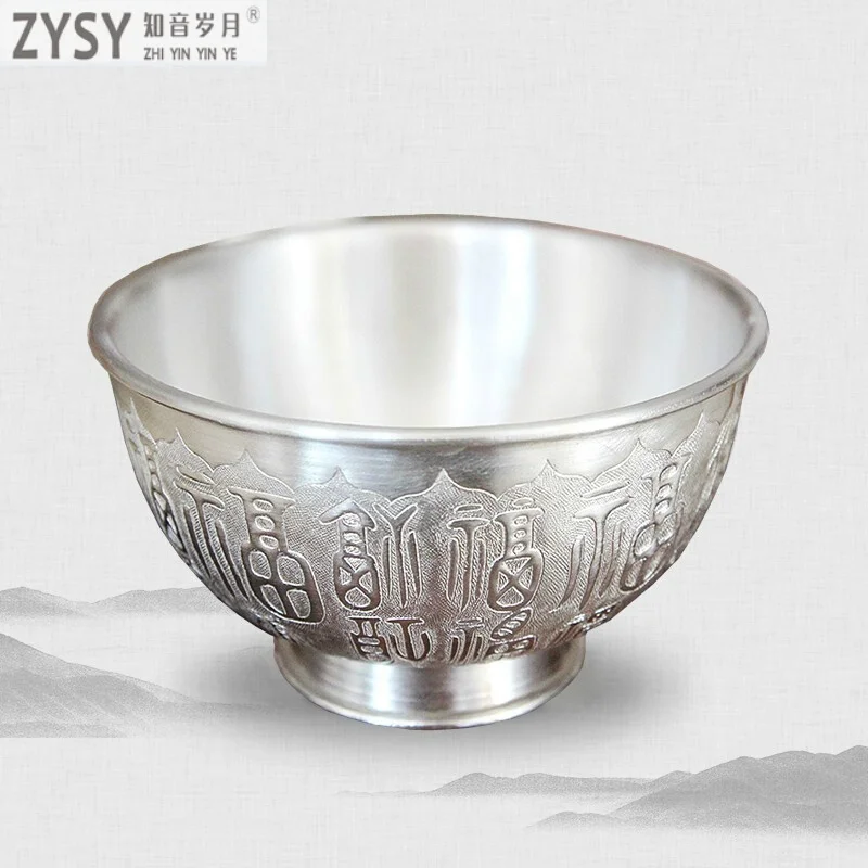 Серебряная миска 999 пробы двухслойная гравировальная Baifu серебряная ручной