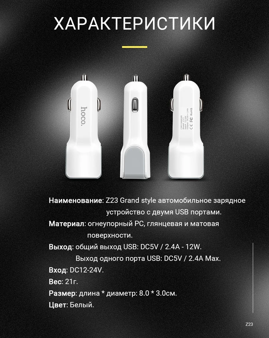 hoco автомобильное зарядное устройство двойной usb порт адаптер для зарядки портативное зарядное устройство адаптер питания для iphone samsung xiaomi android сотового телефона портативная зарядка авто зарядник на айфон