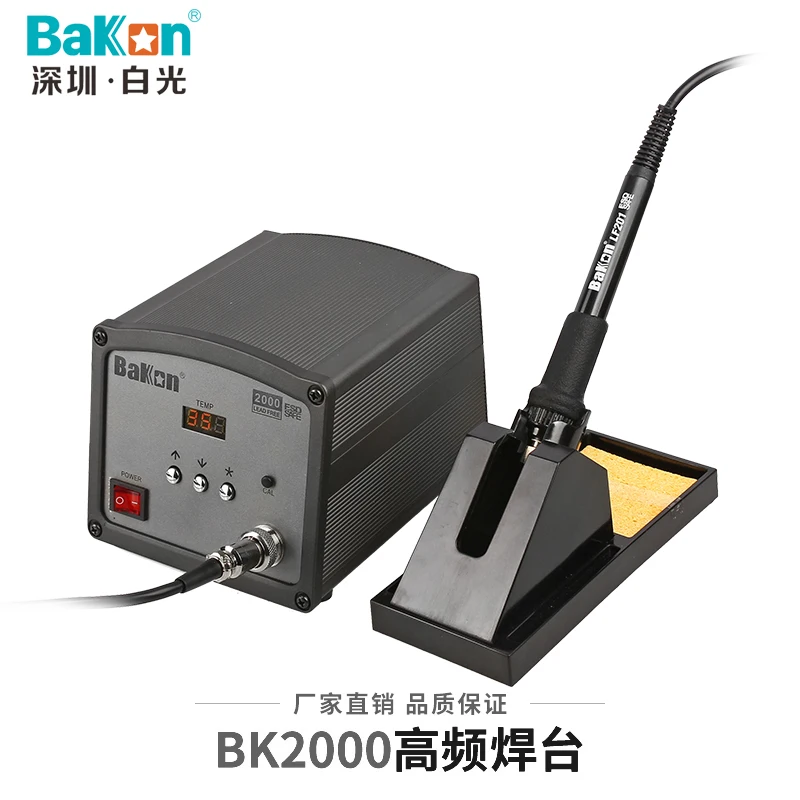 Цифровая высокочастотная паяльная станция BK1000 / BK2000 BK2000A BK3200 BK3300A BK3300 |