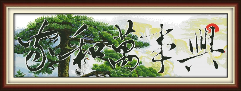 

Harmonious family will be prosperous (60) cross stitch kit 14ct 11ct print canvas stitching embroidery DIY handmade needlework