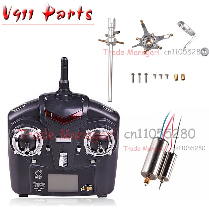 Бесплатная доставка WL V911 Черный пульт дистанционного управления + двигатель