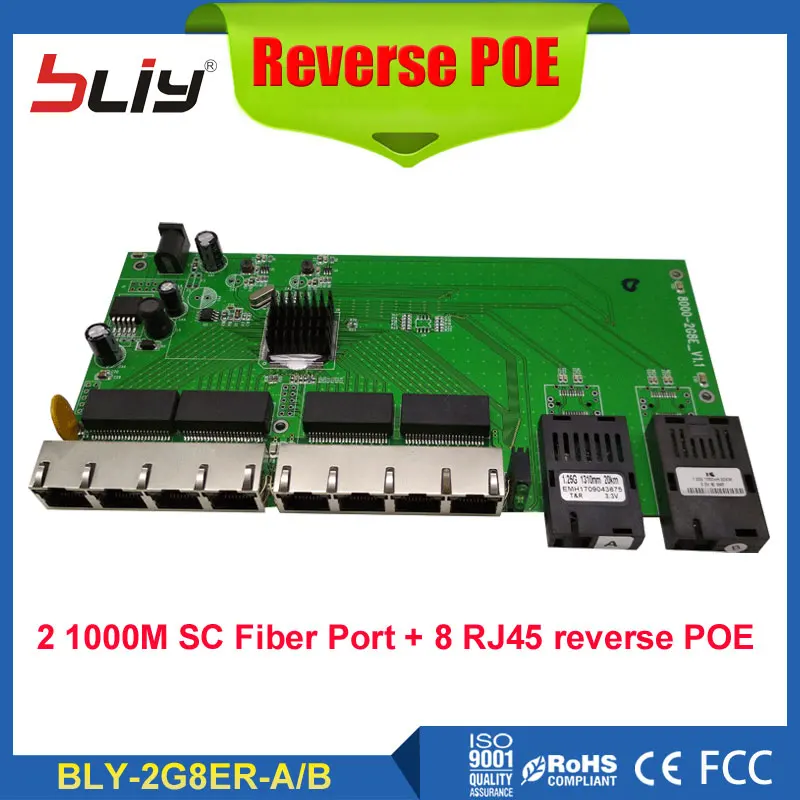 

POE Reverse switch board fiber media converter with 2SC + 8 10/100/1000Mbps RJ45 Ethernet ports POE reverso fiber optical switch