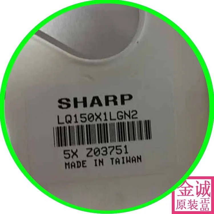 100% Оригинальный Lq150x1lgn2 2a LQ150X1LGN2C 2E 1A оригинальный Промышленный экран | Компьютеры