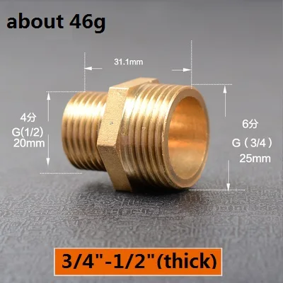 Фитинг для шланга прямой, Редукционный соединитель " to3/4" 1/" to1/4" наружный резьбовой соединитель из меди и нержавеющей стали