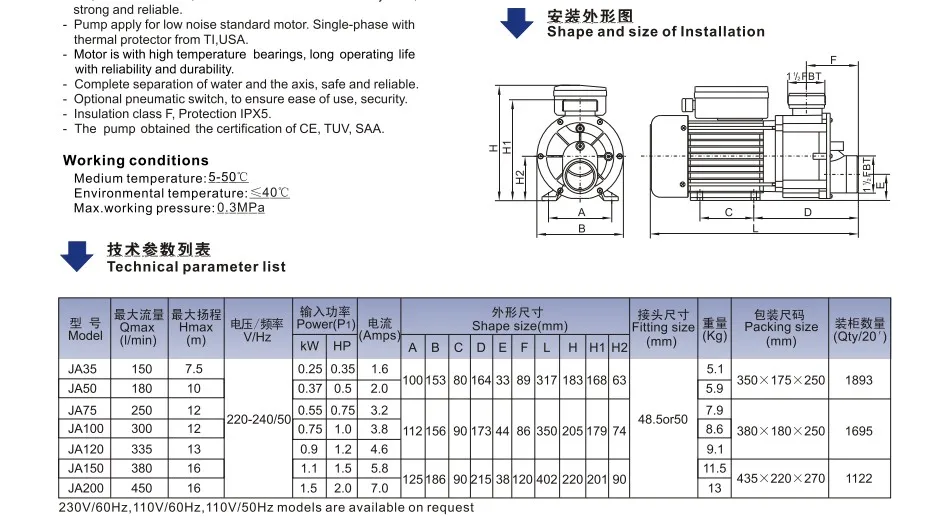 

LX JA50 spa bathtub whirlpool pump with 0.5HP 220V 50HZ or 60HZ as circulation pump for AMC Winer Spa, Chinese Spas, Spa Serve