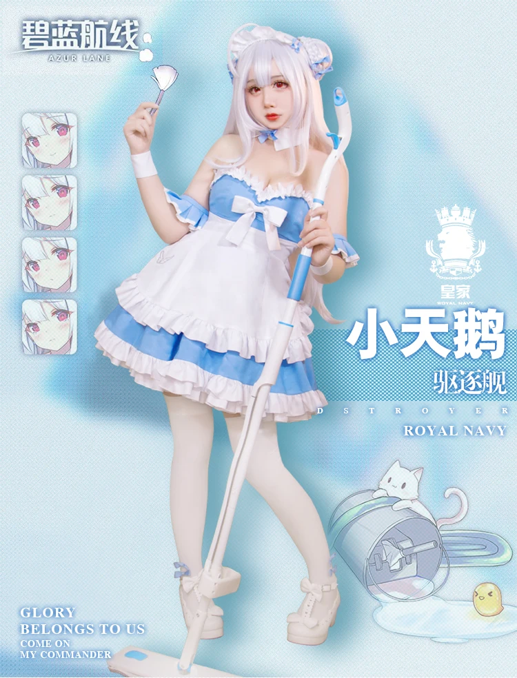 С аппликацией в виде лебедя Azur Lane Карнавальный Костюм Санкт лаурент с платье