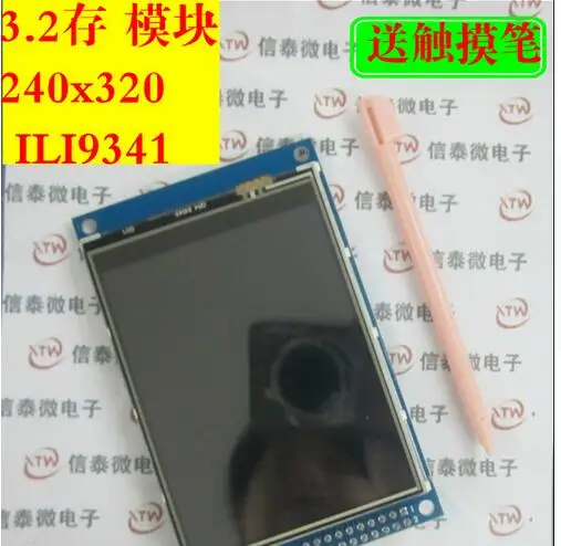 3 5 дюймовый ЖК модуль TFT с сенсорным экраном цветной сенсорный экран 65 k