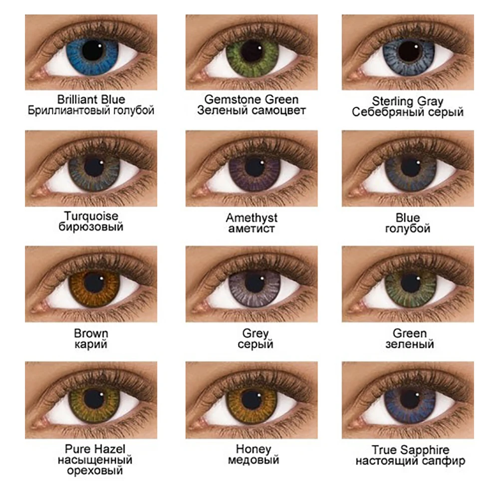 Контактные линзы FreshLook ColorBlends(2 шт) R: 8.6