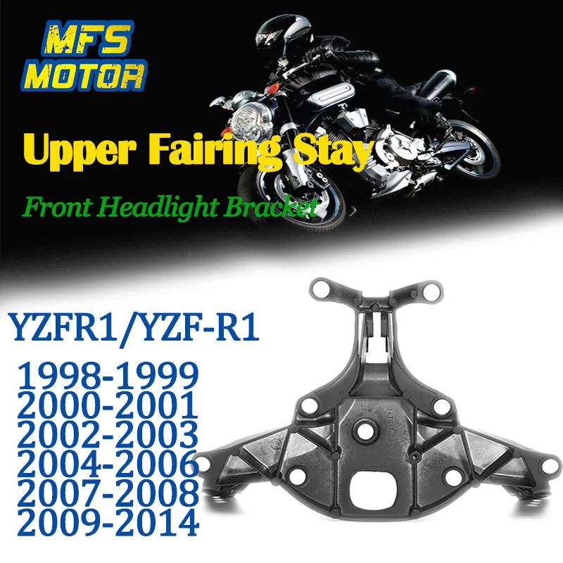Для 98 14 Yamaha YZFR1 YZF R1 верхняя обтекатель стоя передняя фара кронштейн 1998 1999 2000 2001 2002