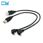Кабель USB 2,0 (штекер)Micro USB (штекер), угловой, 90 градусов, 20 см