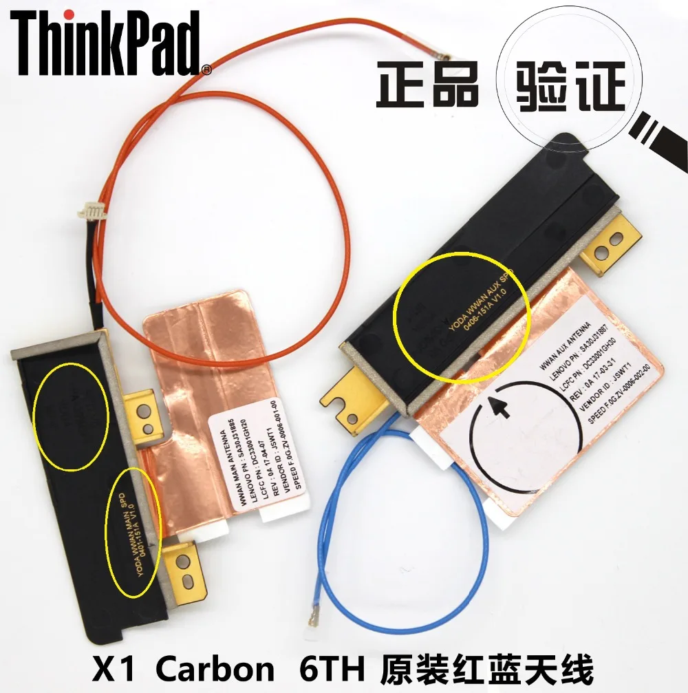 2 шт./лот JINYUSHI для нового и оригинального ThinkPad X1 Carbon X1C 6 го поколения 2018 WWAN L830