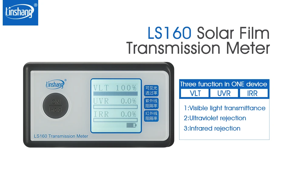 LS160 Solar Film Tester Portable Transmission Meter measure UV Visible and Infrared transmission values | Инструменты