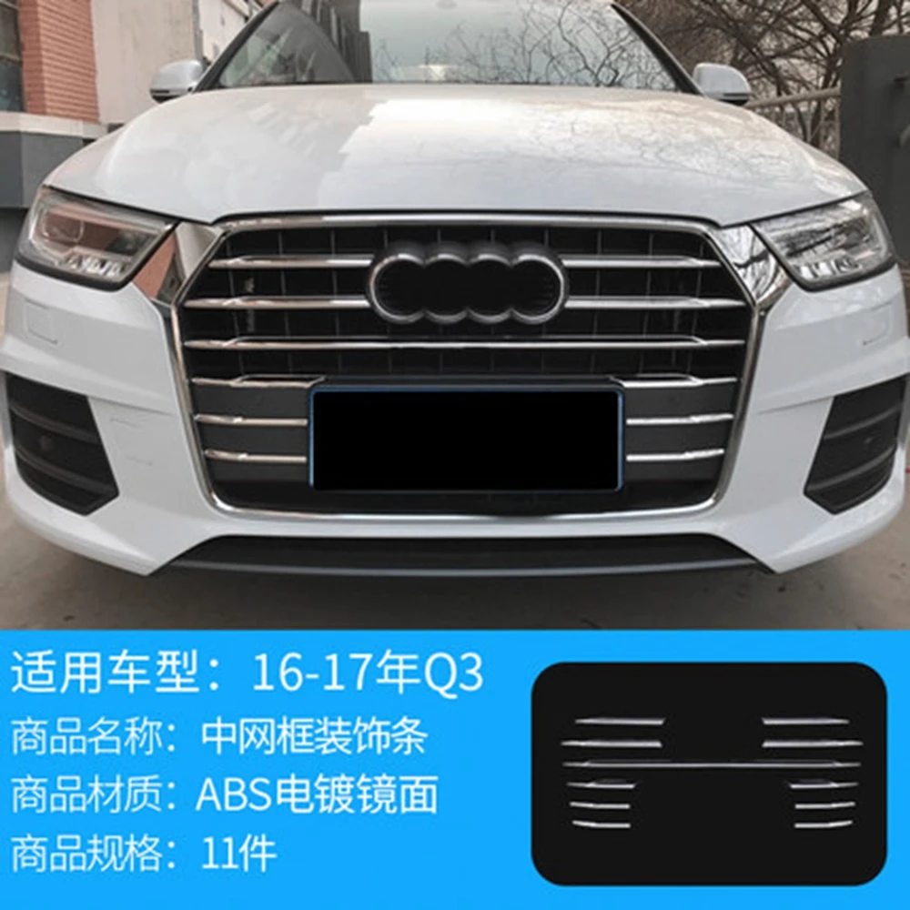 Montford для Audi Q3 ABS Хром Внешний Отдел среднего гриль отделкой полосы решетка стример Стикеры автомобиля Интимные аксессуары 15 шт