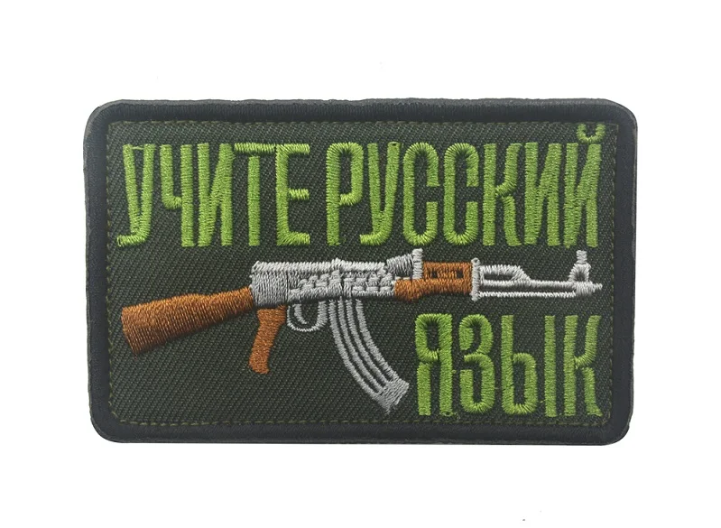 AK-47 Советский, русский АК 47 Калашников ракушка винтовка Штурмовая винтовка армейская Боевая нашивка смешная русская девушка с AK-47 нашивки значки - Цвет: AK-47