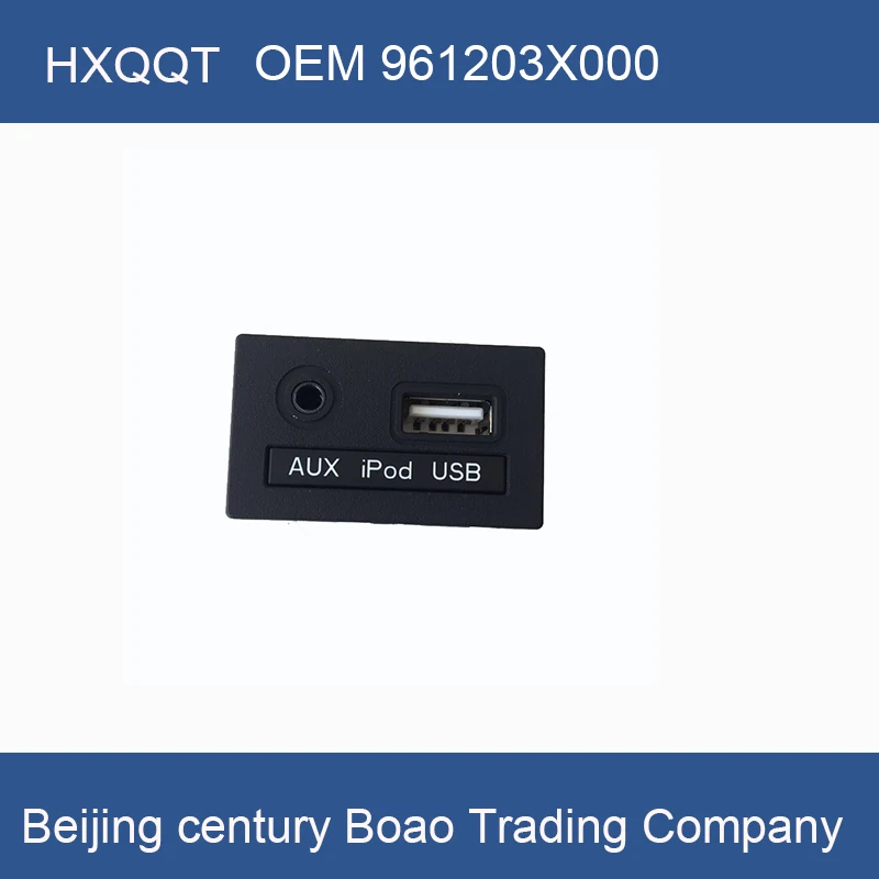 Для ELANTRA AUX amp USB Jack в сборе для консоли OEM 961203X000 2011