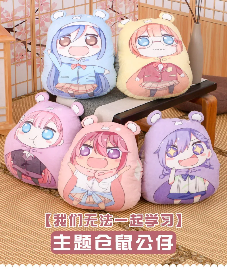 Аниме Bokutachi wa Benkyou ga Dekinai Ogata Rizu Косплей Кукла Мягкая Плюшевая мягкая задняя подушка грелка для рук Подушка подарок