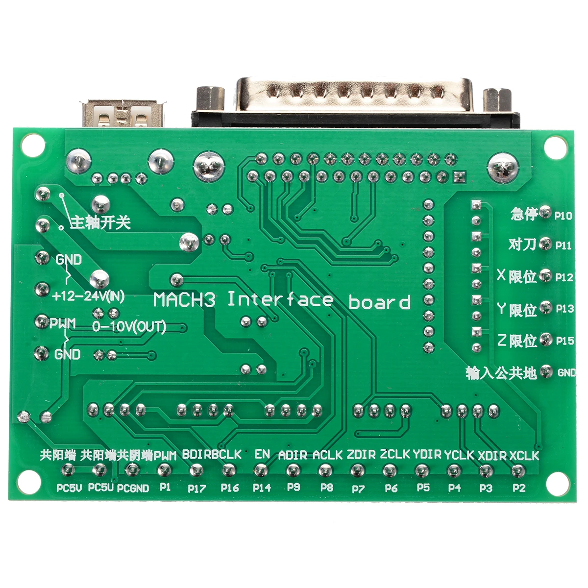 5 осевой ЧПУ секционная плата для шагового двигателя контроллер драйвера MACH3 без