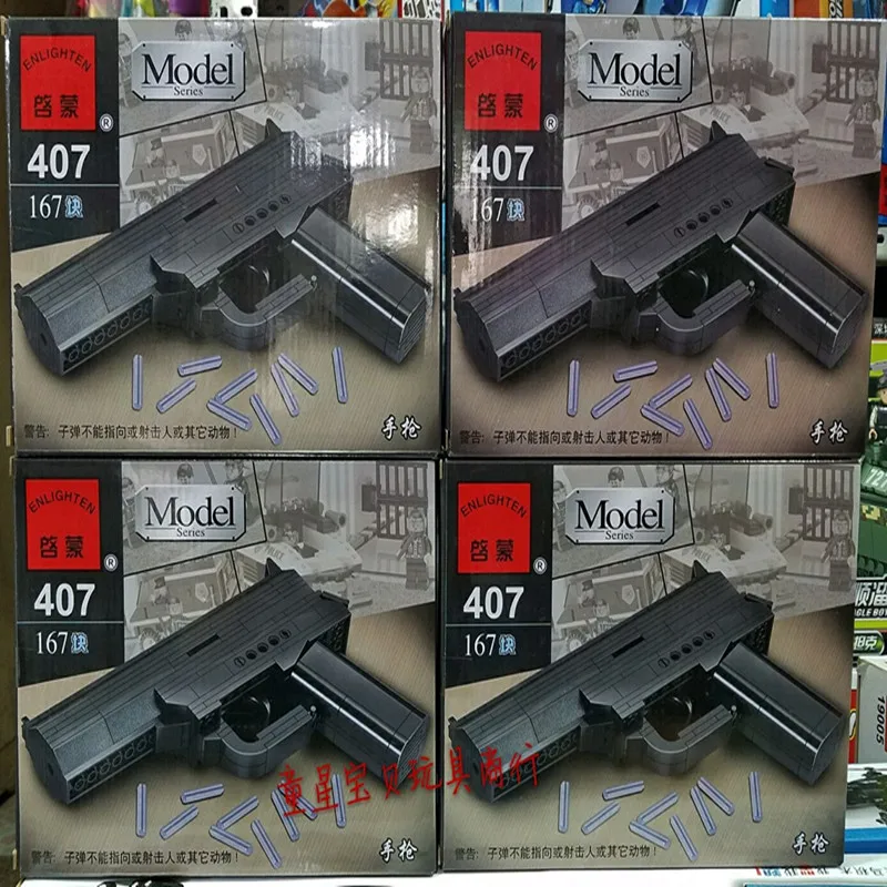 Пластиковый игрушечный пистолет модель военного пистолета в сборе детский