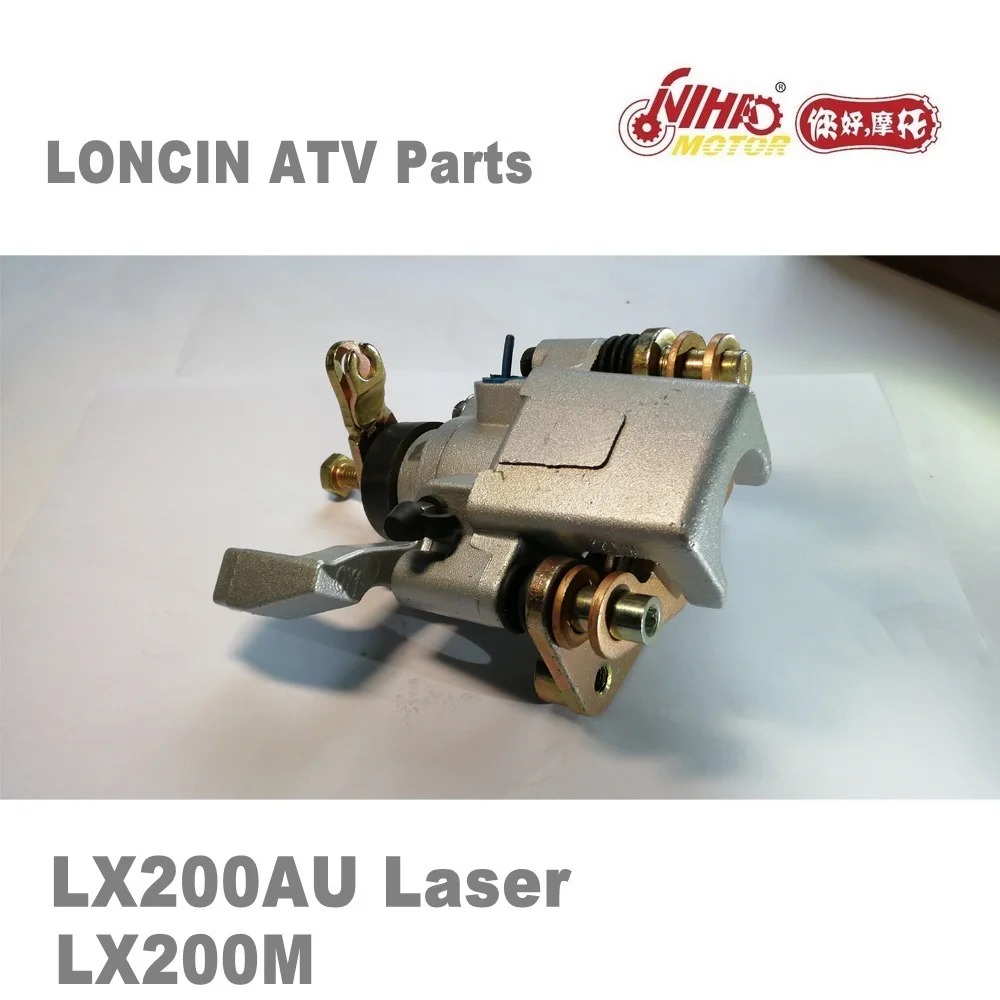 

LX-96 LONCIN ATV PARTS Rear disc brake pump LC162FMK LX200AU 200cc Quad MOTOLAND ZANELLA Engine For ARORA KUBA RKS ACCESS KAYO G