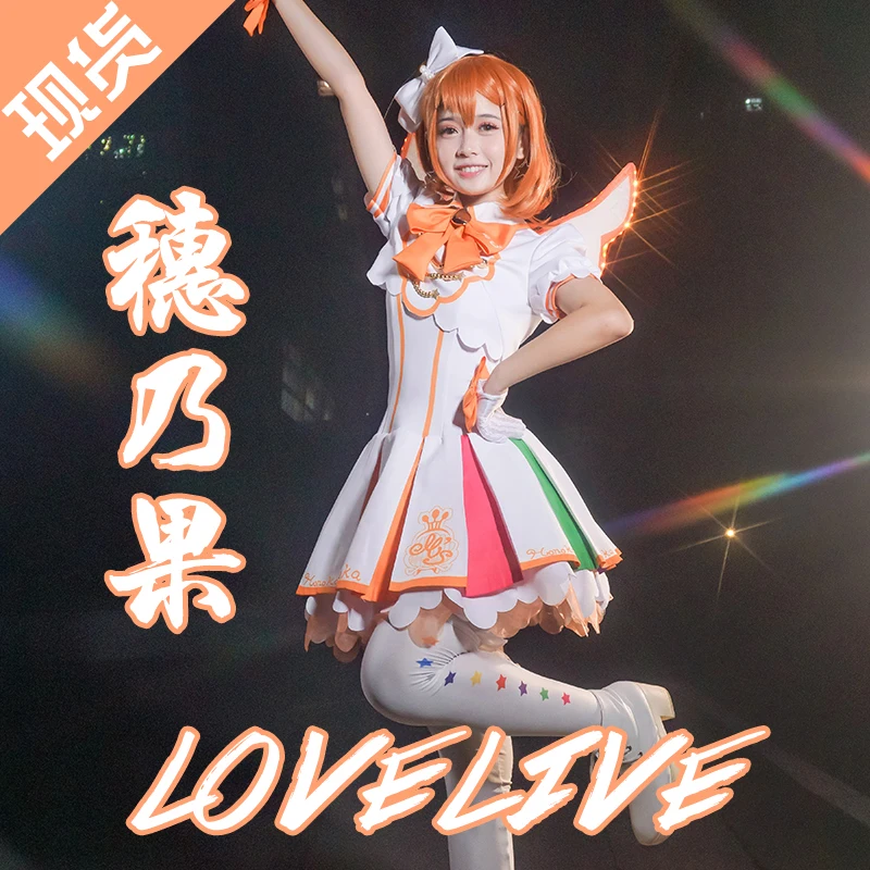 Люблю жить! Kousaka Honoka Аркадная игра 4rd униформа Косплей Костюм Платье