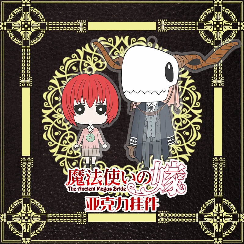 Mahoutsukai нет Yome выходить Chise & Элиас Эйнсворт в виде милого героя аниме акриловая
