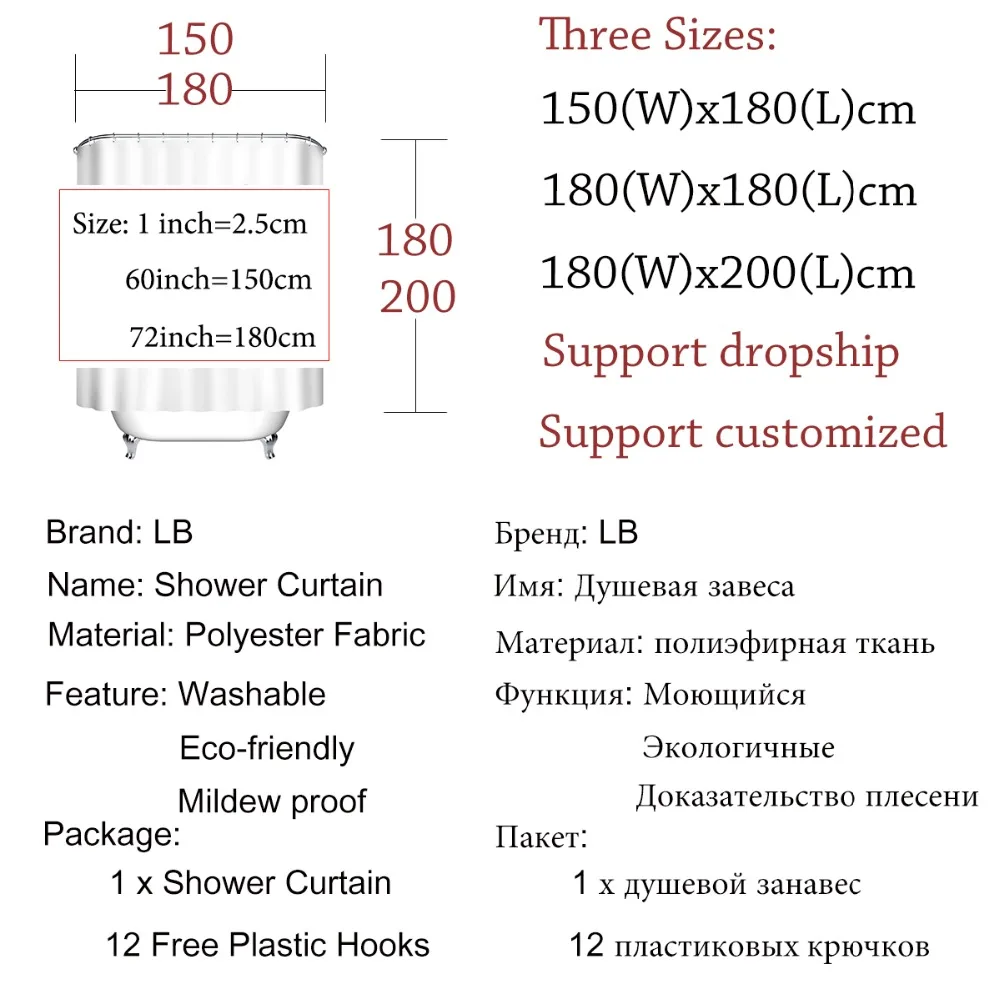 LB Waterproof Digital Ancient Arch with View on the Sea Piers Scenic Shower Curtains Bathroom Curtain Fabric for Bathtub Decor | Дом и сад