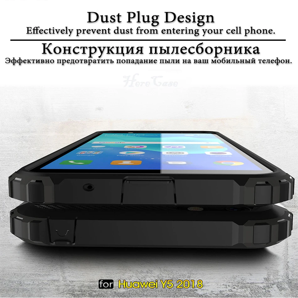 Бронированный чехол для huawei Honor 7A 5,45& quot дюймов DUA-L22 DUA-LX2 Honor7A чехол для телефона для huawei Honor A7 7 A DUA L22 LX2