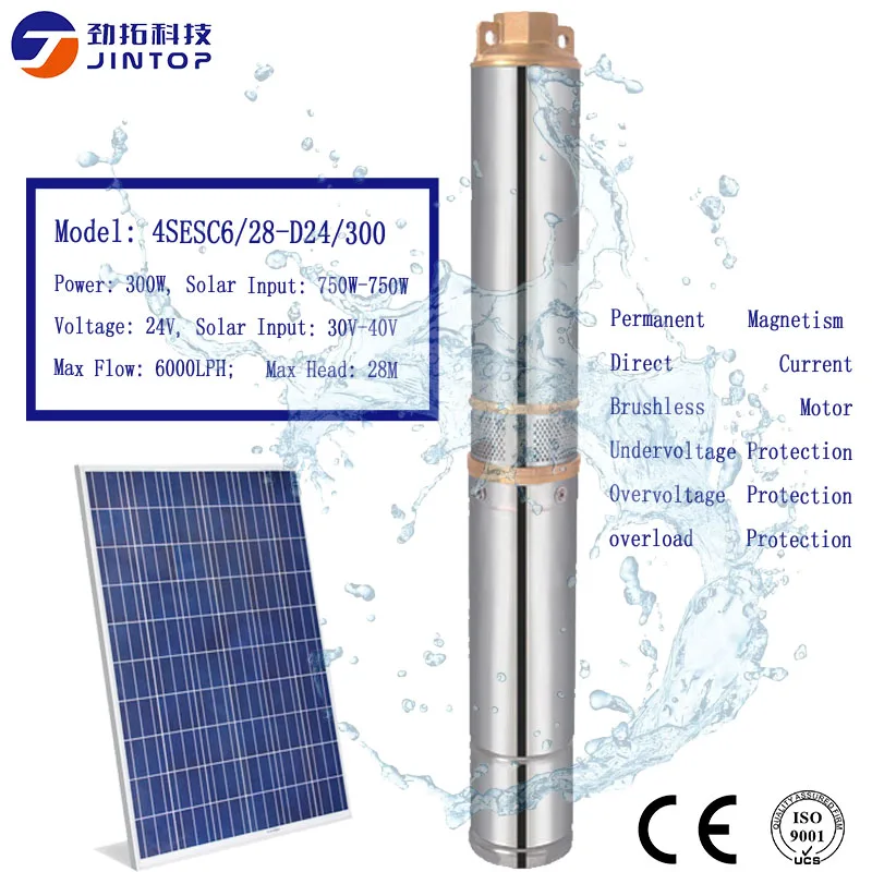 (Модель (4SESC6/28 D24/300) JINTOP SOLAR PUMP бесплатная доставка макс. расход л/ч головка 28 м 24 В
