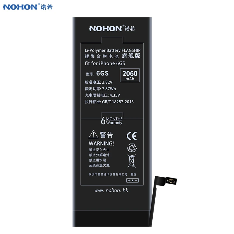 Оригинальный NOHON аккумулятор 2060mAh литий полимерный флагманский для Apple Iphone 6S с