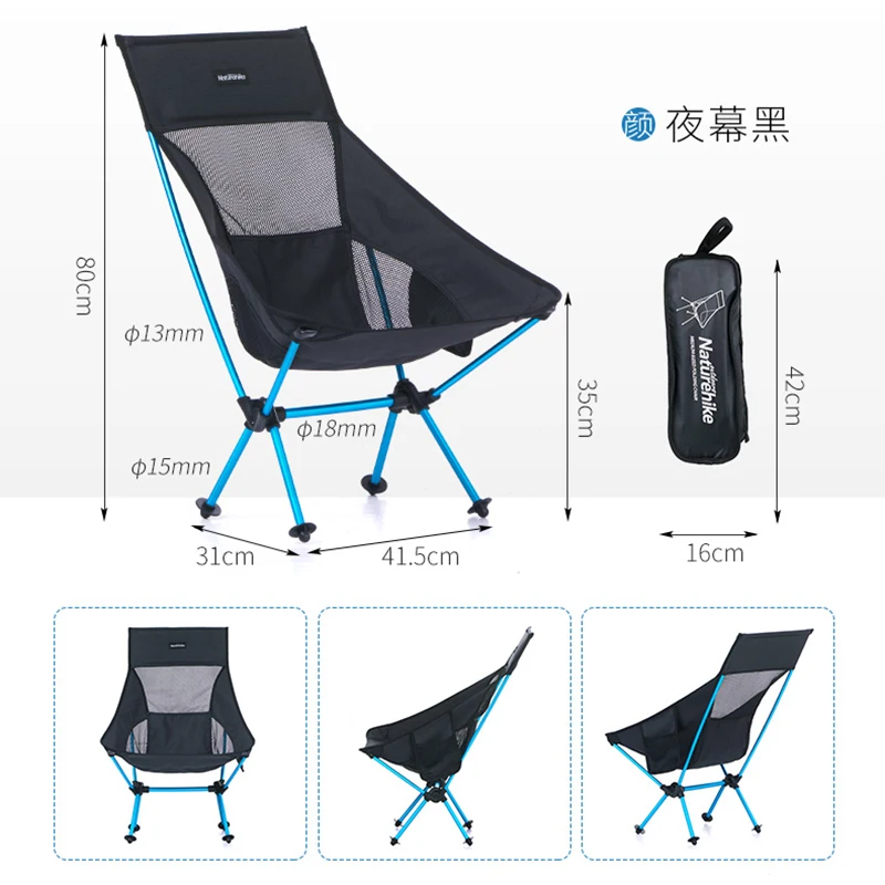 Naturehike Outdoor Ultralight Portable Folding Chair with Carry Bag Heavy Duty Camping Chairs Beach Picnic BBQ Fishing | Спорт и