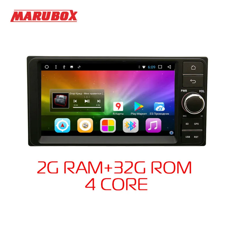 MARUBOX 7A701DT3,Универсальная автомагнитола для TOYOTA на Android 8,Головное устройство,Четырехядерный процессор Allwinner T3,оперативная память 2 Гб, встроенная память 32Гб,Radio модуль TEF6686,GPS,Bluetooth - Цвет: 2GB RAM 32GB ROM