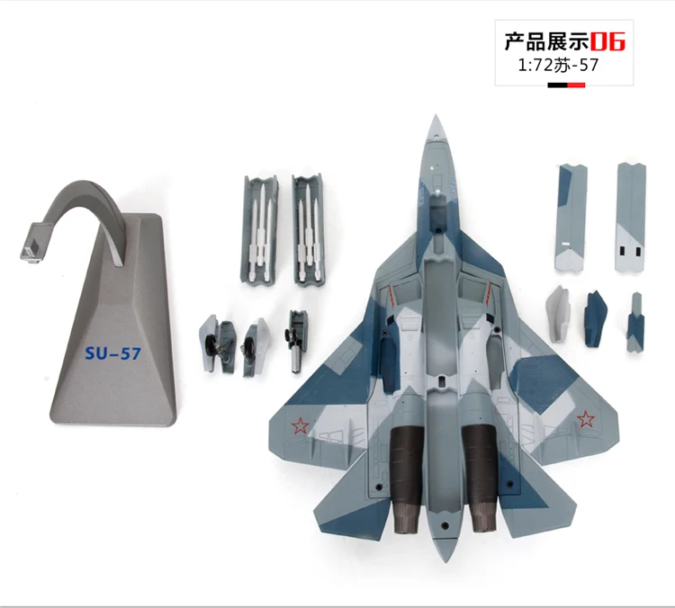 Terebp 1/72 масштаб военная модель игрушки Русский Sukhoi Su-57 Stealth Air превосходство истребитель литой металлический самолет модель игрушки