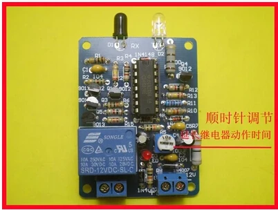 Бесплатная доставка! Инфракрасный сенсорный переключатель в комплекте