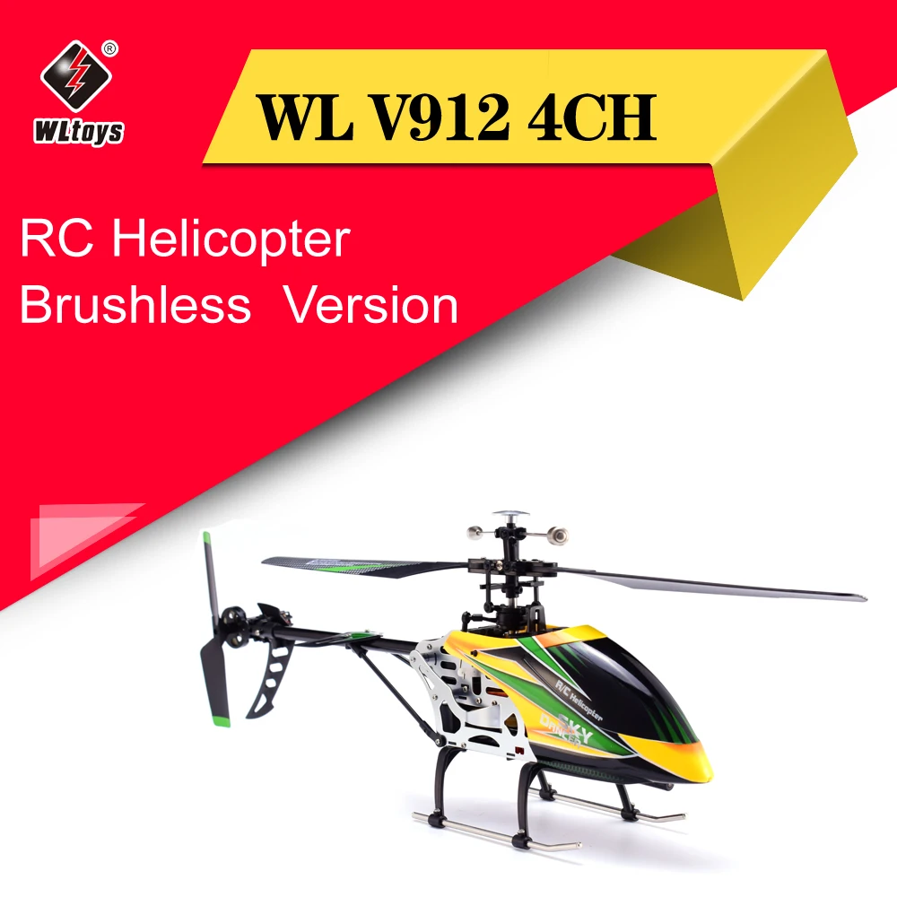 WLtoys V912 небо танцовщица самолета 4ch бесколлекторный р/у вертолет с гироскопом одно