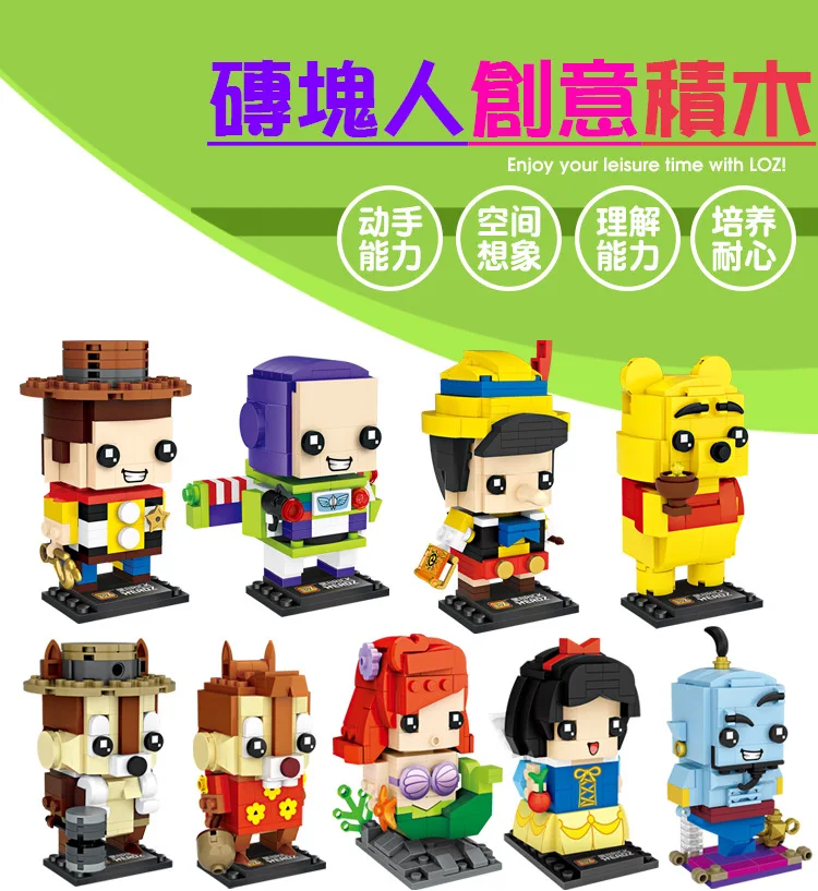 LOZ Mini Blocos Personnage de Dessin Аниме фигурки Sirene En Plastique Assemblee Jouets pour Enfants Briques | Игрушки и
