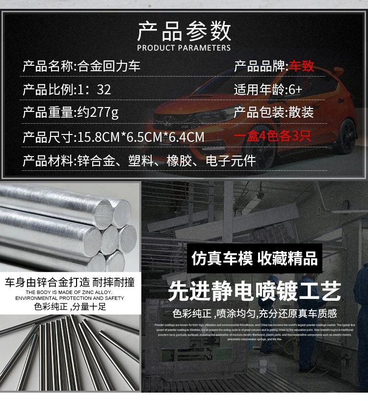 1/32 Литые и игрушечные транспортные средства Honda FIT модель автомобиля со звуком и светильник коллекция автомобиля игрушки для мальчика Детский подарок brinquedos