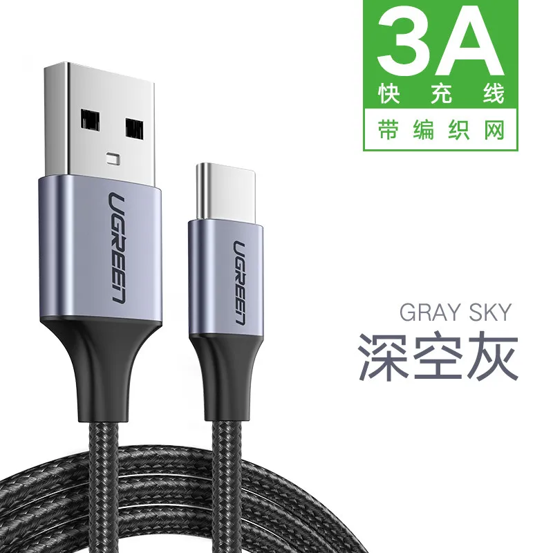 Ugreen usb type c кабель для быстрой зарядки кабель для передачи данных для samsung Galaxy S9 S8 кабель для мобильного телефона для huawei xiaomi 9 8 зарядное устройство короткое - Тип штекера: 3A Gray