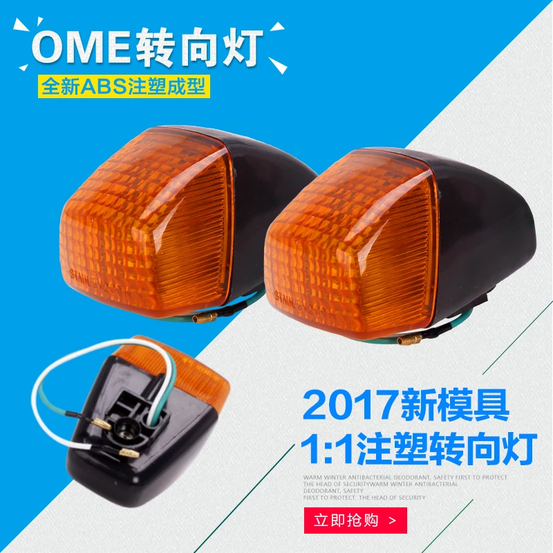 

12V Motorcycle Turn Signal Indicator Light Turning Amber Bulb Blinker Flash Lamp for honda NSR250 P3 CBR250 CBR400 NC22 NC29