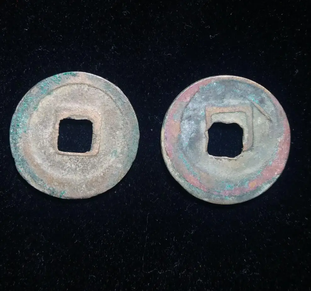 Комплект из 2 предметов 24 5 мм Yuan You Tong Bao (подходящие монеты) 1086 1093AD династия