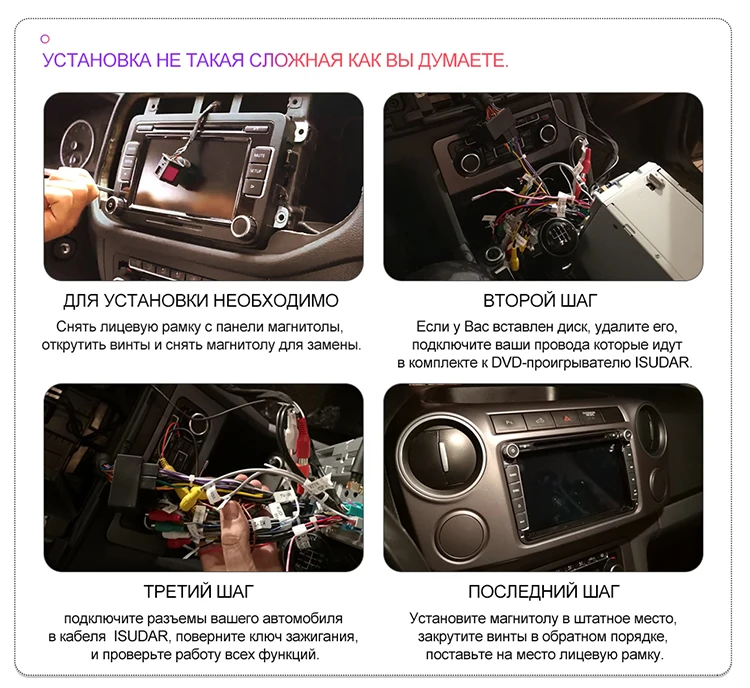 Isudar 2 Din Авто Радио Android 9 для Nissan/Xtrail/Tiida/hyundai/KIA Автомобильный мультимедийный плеер Видео плеер gps USB DVR ram 2 GB