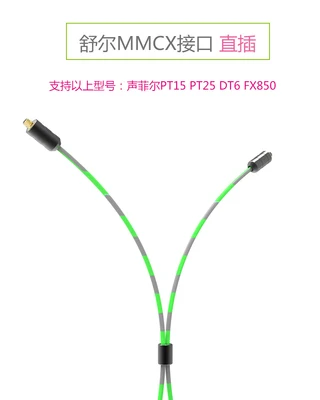 MMCX straight Новая технология bluetooth беспроводной адаптер aptx apt-X для Sennheiser ie80 SE846 IM70 IM50 XBA UM18 с микрофоном спортивные наушники - Цвет: MMCX straight
