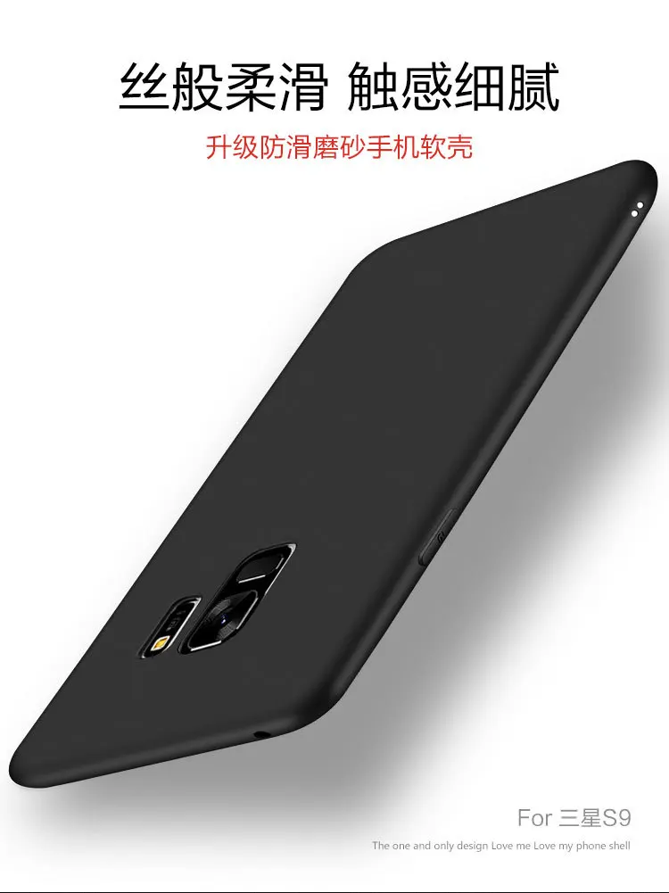 Чехол для Samsung Galaxy S9 S 9 Plus S9Plus черный матовый мягкий TPU Тонкий чехол | Мобильные