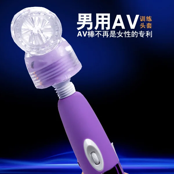 AV Vibes Accessories Men massage caps lasting trainer masturbation super exciting sex toys | Безопасность и защита