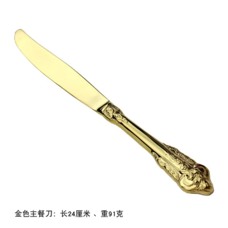 Западный столовые приборы нож вилка ложка полностью Европейский Стиль Золото 304