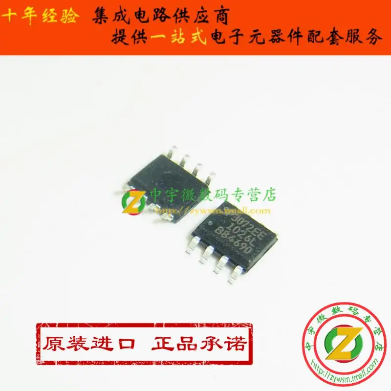 SP3078EEN L SP3078 SOP8 100% новый первоначально|sop8| |