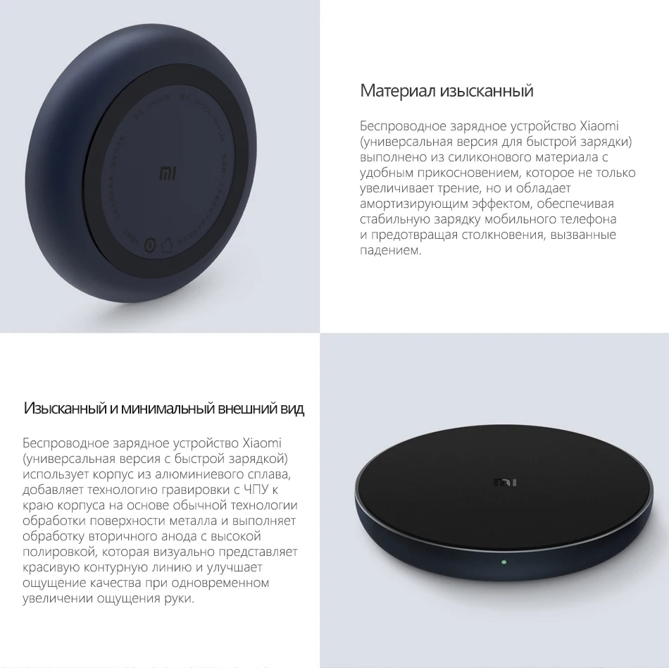 Xiaomi Qi Беспроводное зарядное устройство 10 Вт макс быстрая Беспроводная зарядка для iPhone X XR 8 samsung S9/S9+ S8 Note 9