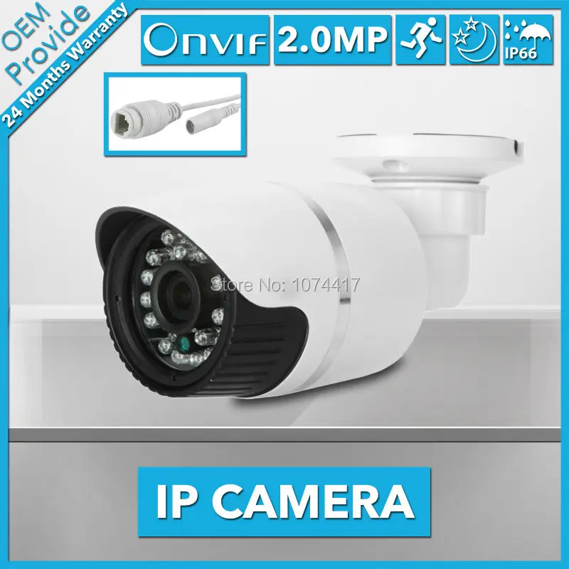 Ip6200lq b3 камер наблюдения дома 1080 P HD сети 2.0MP IP камера водонепроницаемая IR CUT пуля